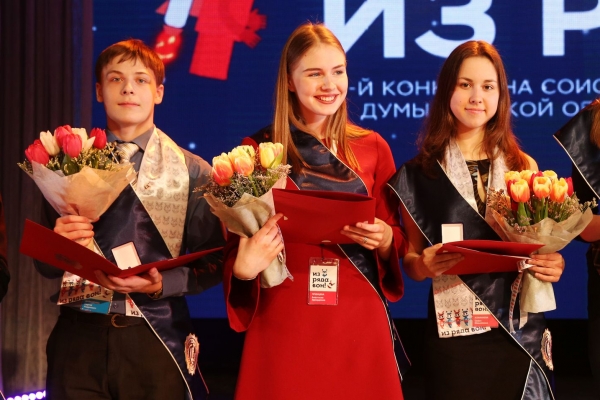 Торжественная церемония награждения победителей конкурса на соискание Премии Законодательной Думы Томской области для молодых ученых и юных дарований - 2015