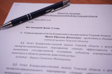 Изображение к новости 'На Совете думы был представлен анализ эффективности мер поддержки животноводства'. 