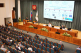 Стратегия развития региона актуализирована