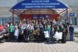 Изображение к новости 'Экологический форум собрал единомышленников'. 